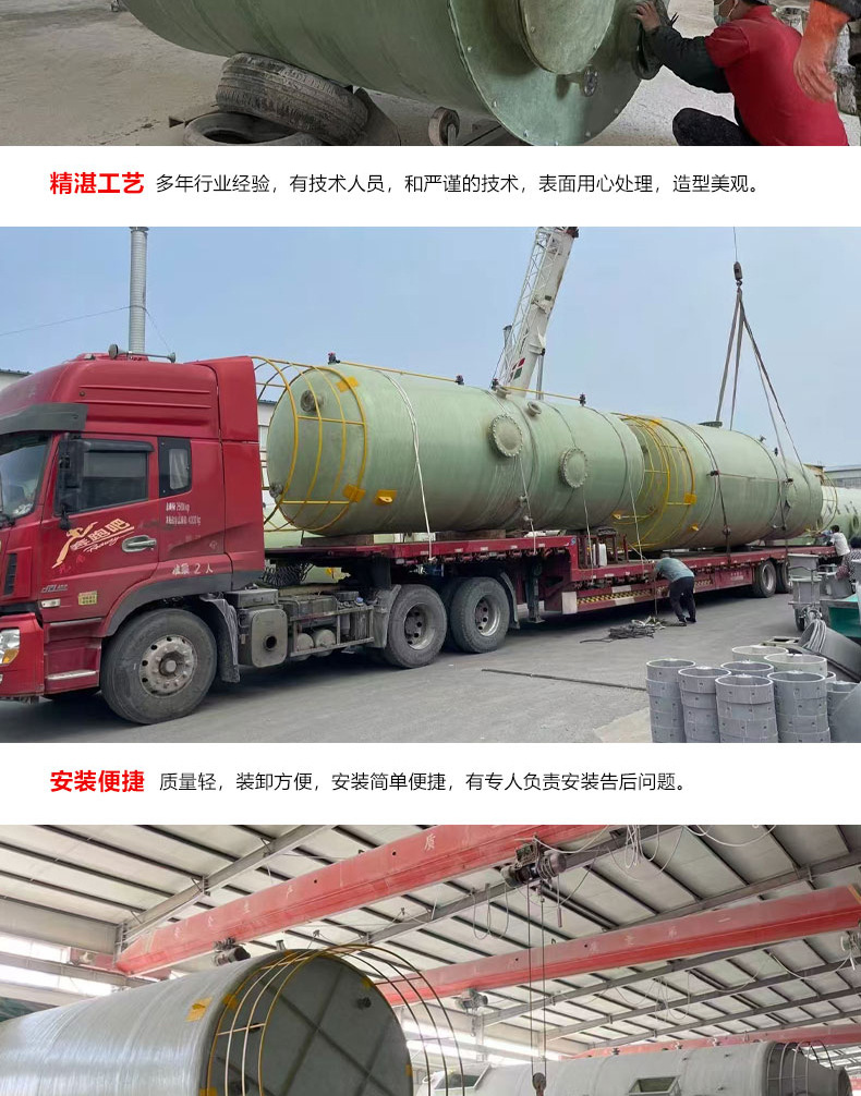 储罐_05.jpg