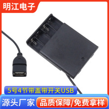 5̖4w_PUSB늳غ4AAӿĹ̖늳؂}Sr