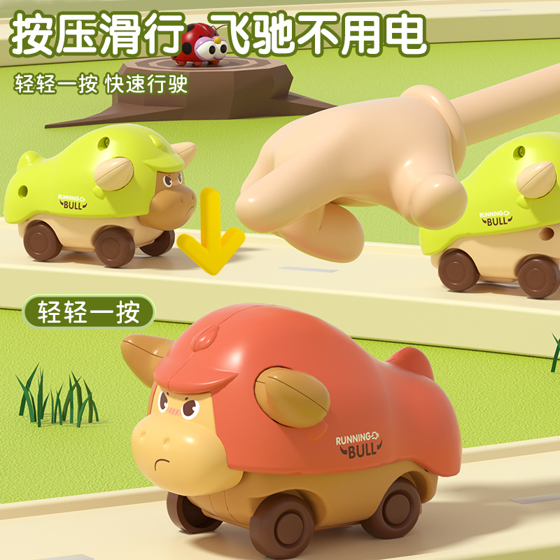 Companion Cute Cattle Inertia Durable Fall Toy Car for Young Boys, Rebound Slider, Kindergarten Car Gift