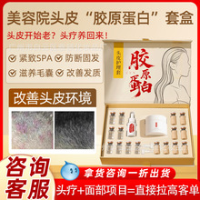 ����Ժ�^���׺��^Ƥ�zԭ���׾��AҺ���Bë�ҹ̰l�^Ƥ�o��Һ�^����