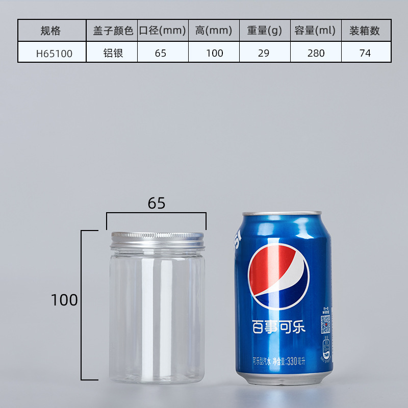 密封罐食品级空塑料瓶子加厚带盖透明广口零食糖果饼干包装桶|undefined