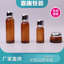 ��ɫ�ܹ⾫��ƿ������ɫԭҺƿ���б�y���AҺ�ι�ƿ���yƷ���bƿ