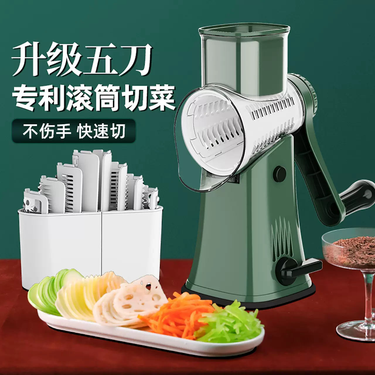 克欧克多功能切菜器手摇滚筒厨房工具土豆丝切波浪片切片擦丝器