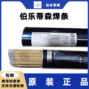 ����ɭ����B&Ouml;HLER Q E 310-17���P䓺��lE310-17偠t�͟��