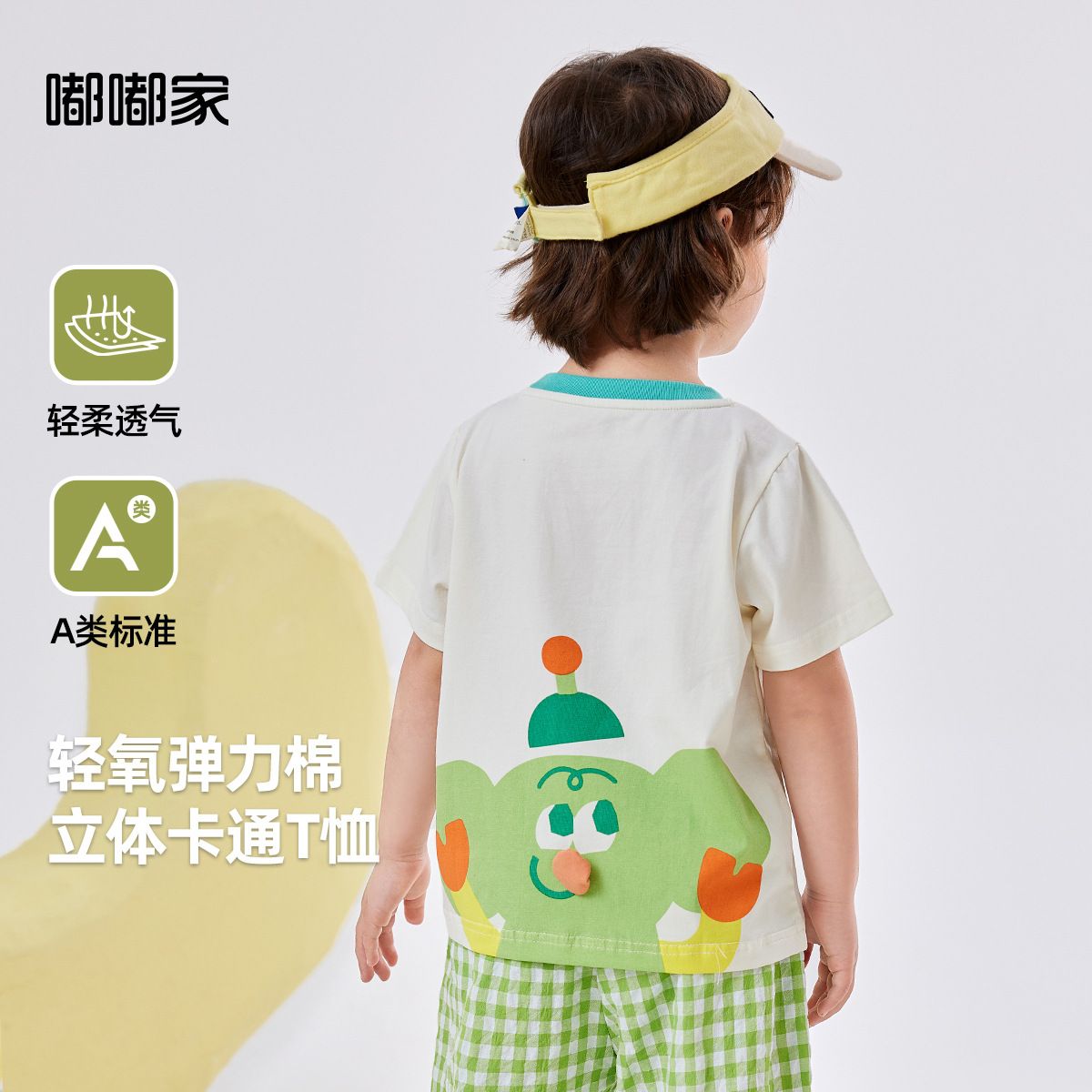 【立体卡通】嘟嘟家儿童短袖体恤夏季男童上衣半袖女童t恤童装潮