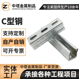 螺栓;紧固件连接件;其他紧固连接