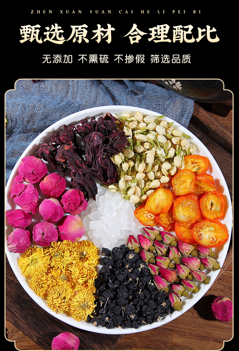Shui Run Cha Hydrating Floral Blend Tea 100g 10 Bags Chrysanthemum Rose Black Goji Hibiscus Daily Brew specifications
