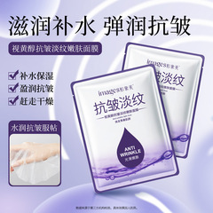 Image Beauty Retinol Anti-Wrinkle & Fine Line Reducing Moisturizing Mask – Hydrating, Wrinkle-Reducing, and Fine Line-Fading Moisture Boosting Mask for Luscious, Youthful Skin – Wholesale Price
