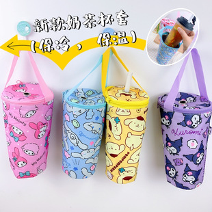New milk tea cup set cartoon jade cinnamon pudding cold insulation portable water cup bag convenient insulation kettle bag