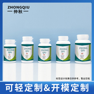 �羳HDPE120cc200cc�߲�ˮ���S����VCƬ��pill-bottle����Ʒƿ��