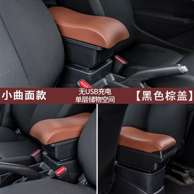 Console, Original Modified Interior for, Armrest box - small-curved-surface-black-brown-cover-single-layer-storage-no-usb-charging