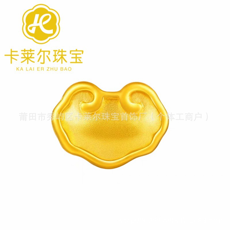 루이락 (약 0.15g)