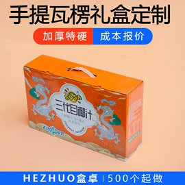 纸盒;其他纸类包装;鞋靴包装