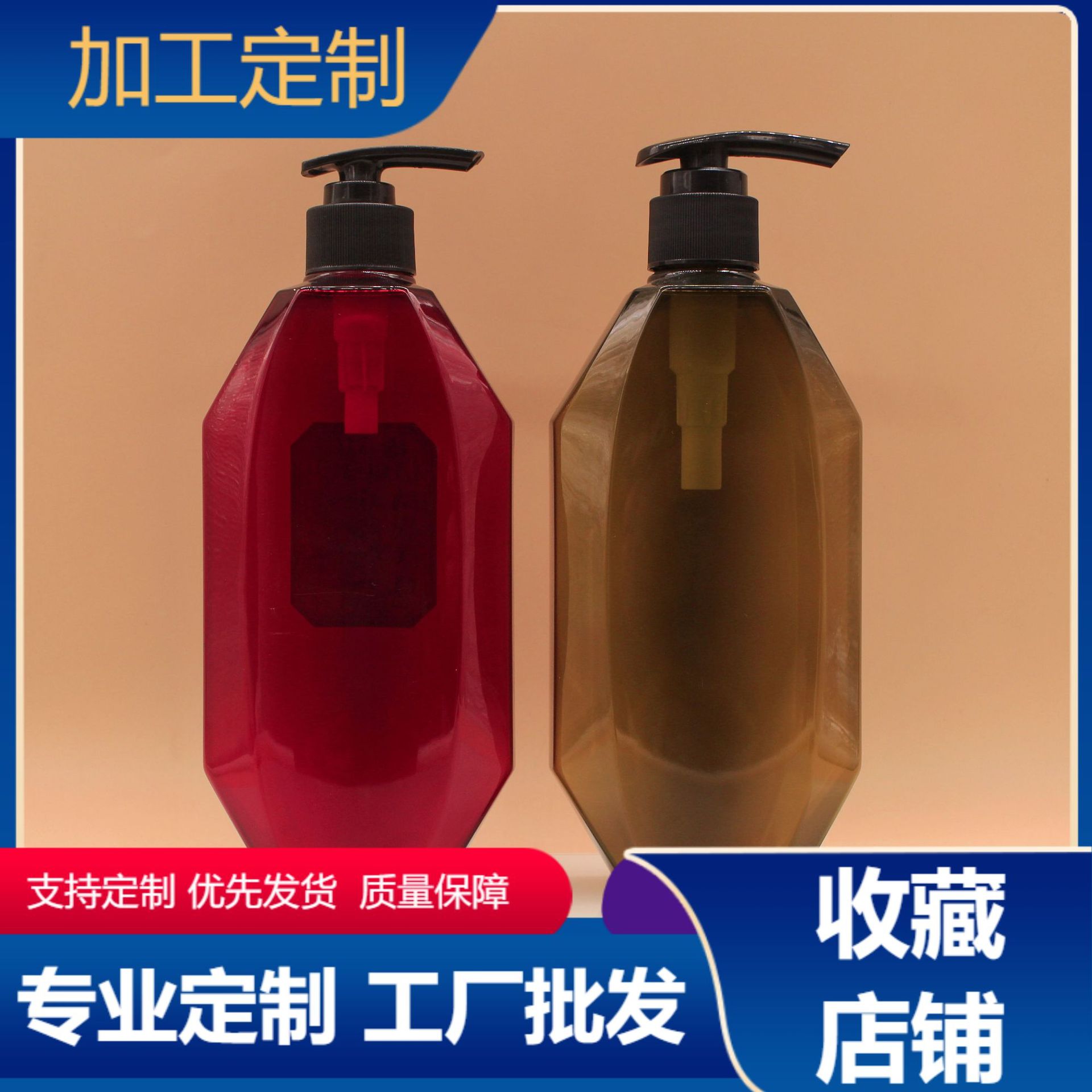 厂家空瓶酒店沐浴露塑料瓶分装包材瓶洗发水塑料身体乳瓶子500ml