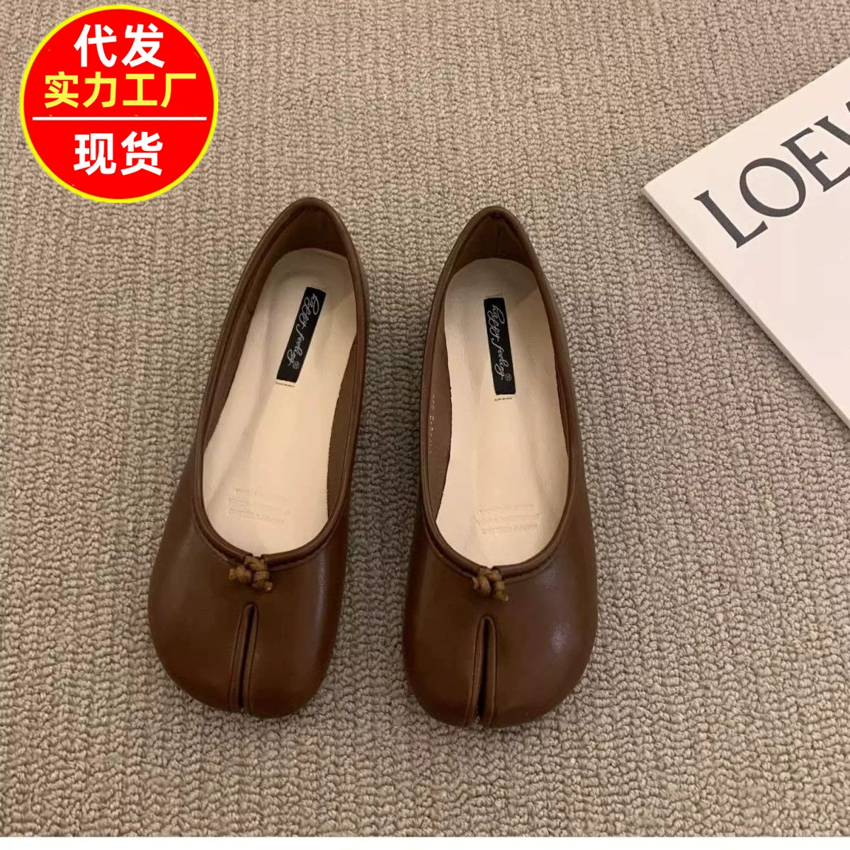 Одиночная обувь с плоскими бобами свиньи ножки женская обувь весной и осенью 2025 года