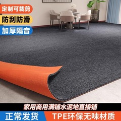 商業用カーペット、オフィスフルカバー、大面積屋内フロアマット、シンプルな寝室、高級感、吸水性、滑り止め、カット可能