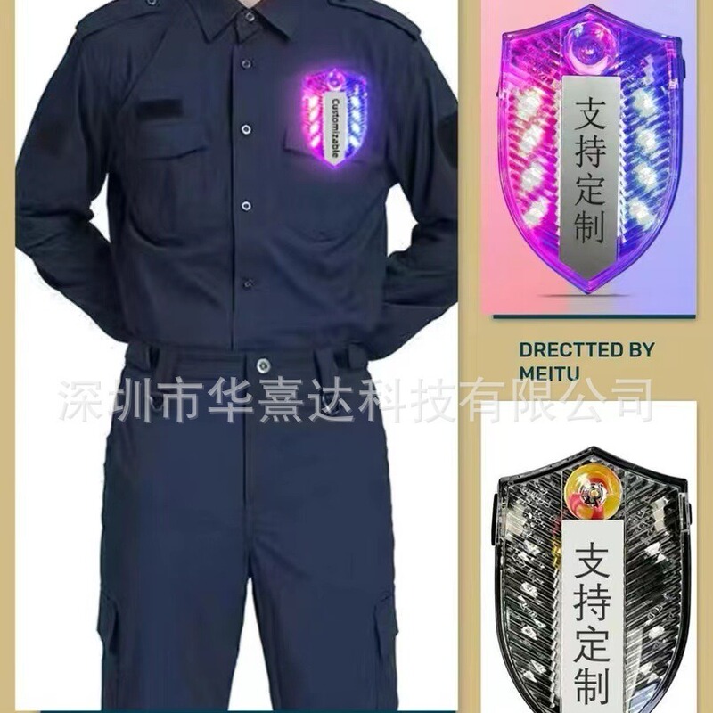 LED charging shoulder flashing light traffic warning strobe red and blue warning light property security shoulder clip high light portable
