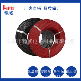 ����UL10587 1000V�߉��o�uTPU�p�ӽ^����Ӿ��p����ȼ��Ӿ�