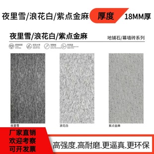 �˻���ҹ��ѩ�������w���¹���Ҏ���Rȫ�ɒ�Ļ���u�����u18��