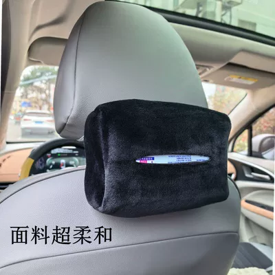 Armrest Box, Sun Visor, Simple – Car tissue box/set