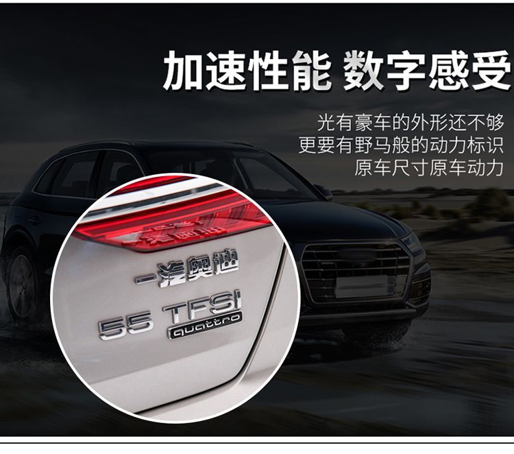 Audi A4L original rear emblem, four-wheel drive emblem, 45 modified to 40TFSI, displacement emblem, four-ring emblem, letter emblem, 2.0T rear emblem