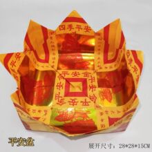 12��ی���100���b�ֹ��ۯBɏ������y����ؔ�bԪ������