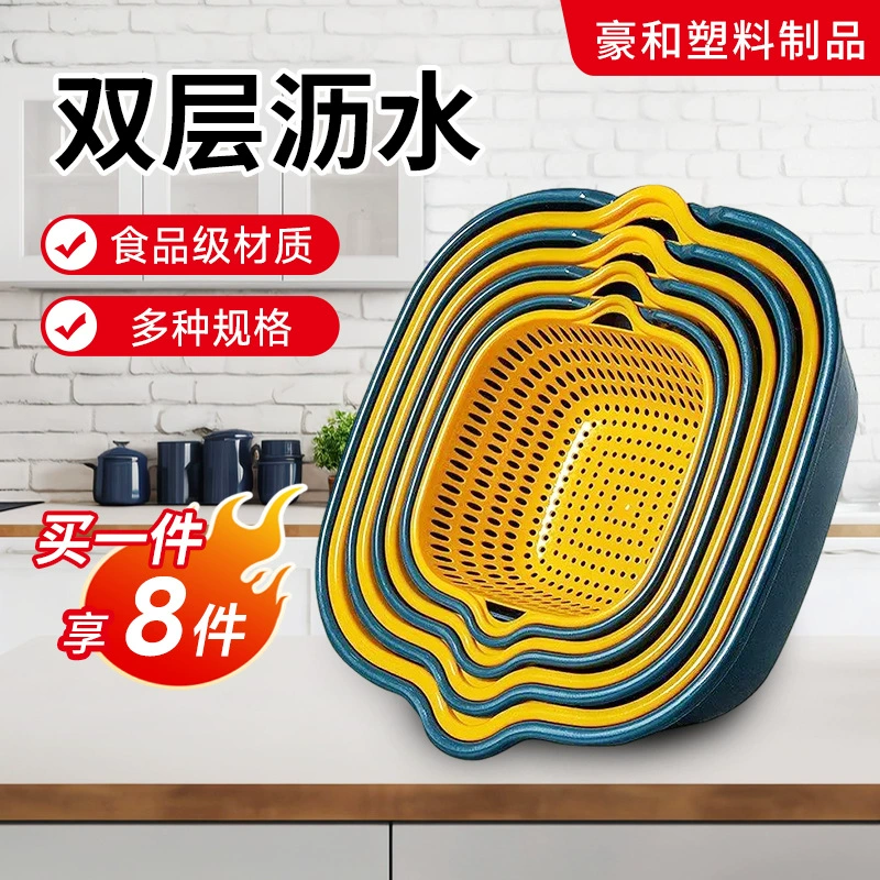 Новая Бытовая двухслойная утолщенная дренажная корзина, сталкивающаяся Геометрическая корзина, 8 шт. Производители костюмов