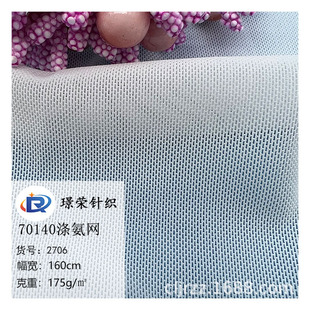 70140�찱�W�W�����揗�W��������¾W�۲������u�K�������