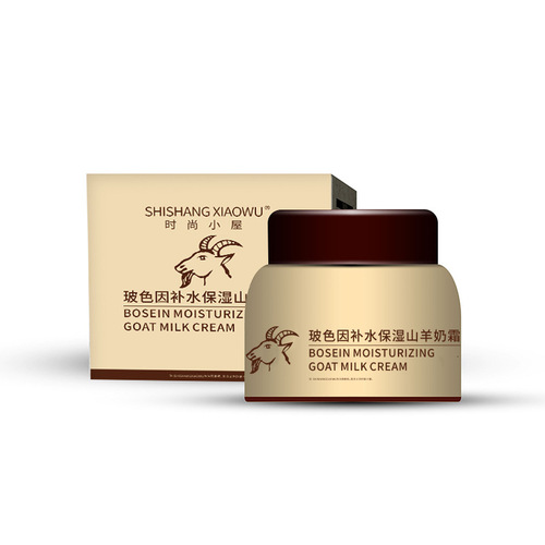 Winter Bestselling Botox-Inducing Hydrating Goat Milk Cream, Stylish Room Hydrating Cream, Suitable for Men and Women