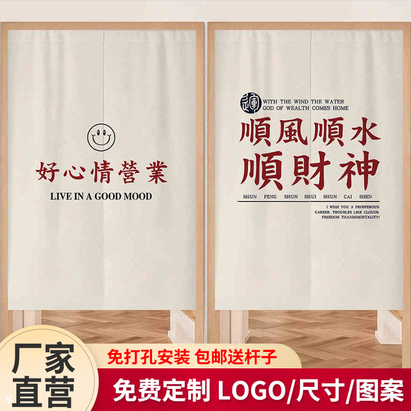 Commercial kitchen shade curtain self-adhesive hook and loop door curtain shop room partition curtain non-perforated cloth wholesale