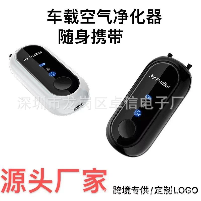Подвесной очиститель воздуха с отрицательными ионами D9 удаляет пассивное курение в дополнение к формальдегидной автомобильной бытовой антиаллергенной стерилизации через границу