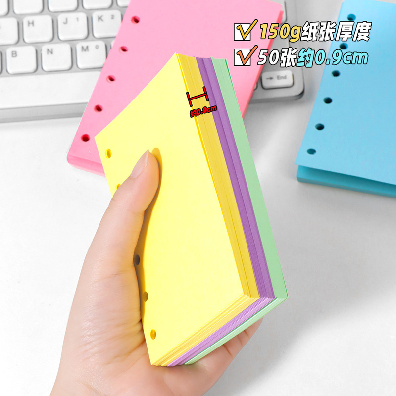 A7活页替芯纸手帐本彩色内页简约学生笔记本6孔替换芯加厚纸张|undefined