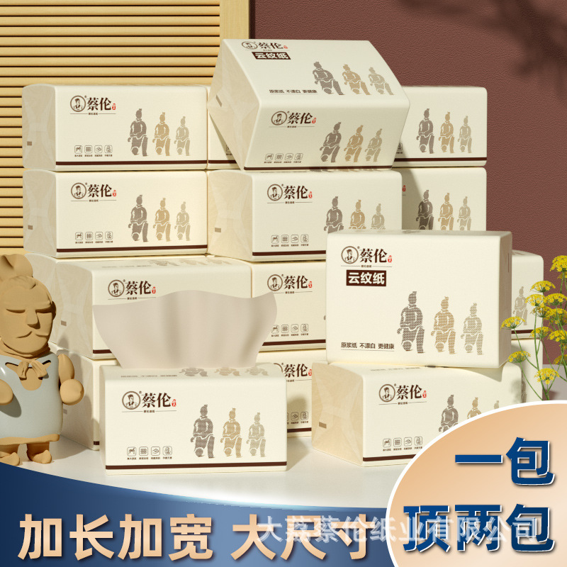 蔡伦果木400张家用整箱批发本色大包纸巾实惠装卫生纸餐巾纸面巾