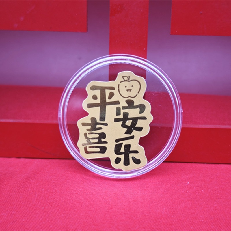 평화와 기쁨 + [아크릴 쉘]