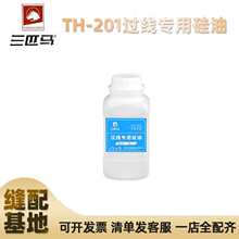 ��ƥ�RTH-201�׻����� �^�����ù��� �p�x�C���ྀ���������;���