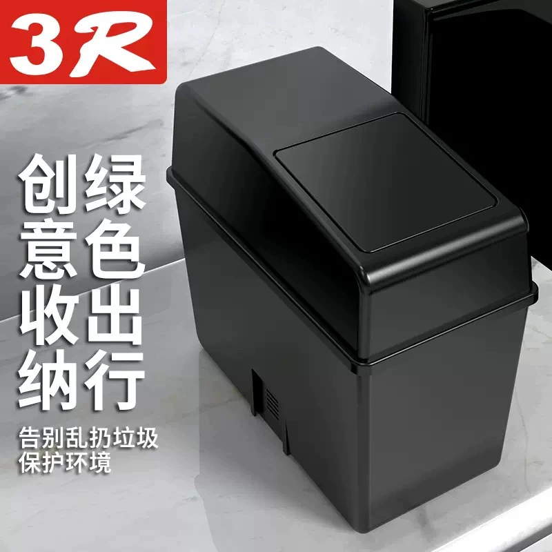 Автомобильное мусорное ведро переднее и заднее мусорное ведро толкающего типа зонтик ведро автомобиль креативное хранение декоративных предметов