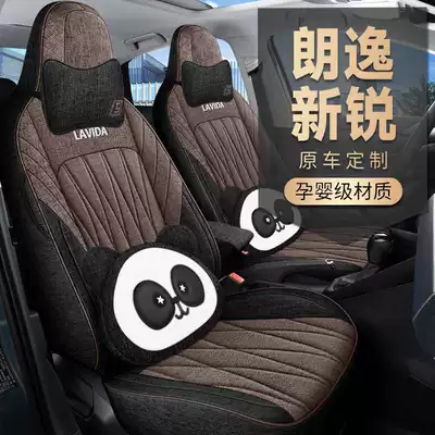 Volkswagen Lavida Yeni Xüsusi Oturacaq Üzlükləri, Dörd Fəsil Universal Tam Örtük, Yeni XR Kətan