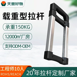 拉杆;家用购物车;万向轮