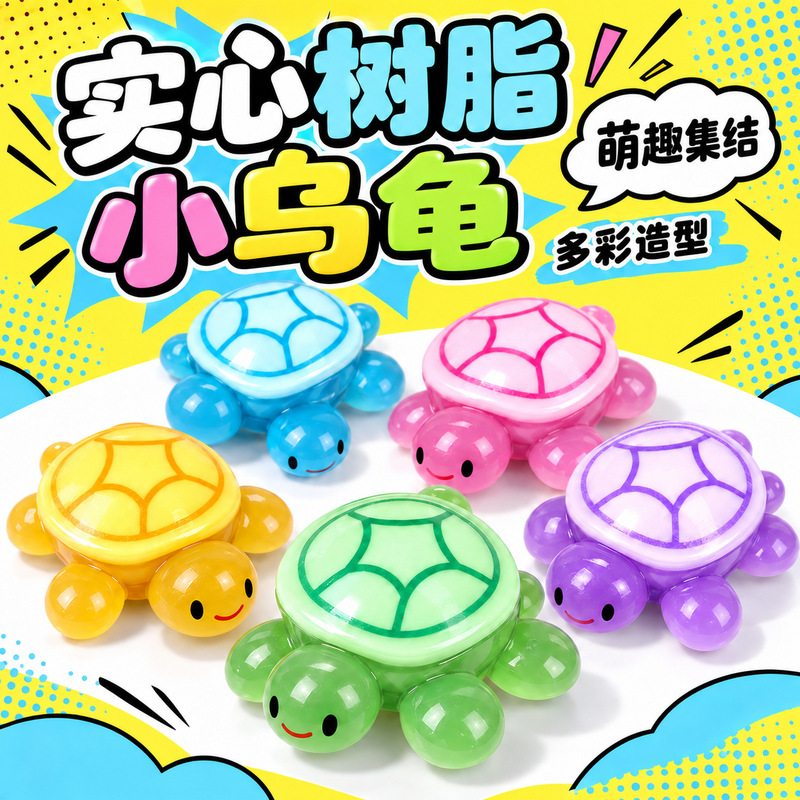 Glow-In-The-Dark Turtle Resin Turtle Matching Blind Bag Children's Toys Crafts Small Ornaments Trendy Toys Wholesale Glow-In-The-Dark Turtle Resin Turtle Matching Blind Bag Children's Toys Crafts Small Ornaments Trendy Toys Wholesale
