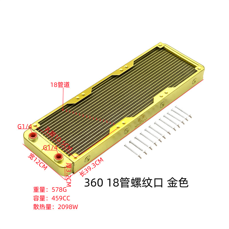 360 18管螺纹口金色-2