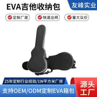 Eva Material Guitar Case, Folk Guitar Backpack, Electric Guitar Handbag, Ukulele Protective Case Customization