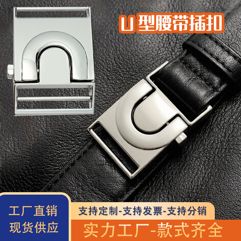 Metal Buckle Clasp for Clothing, Bags, Backpacks, Pet Accessories, Shoulder Bags, Adjustable Webbing, Inner Diameter 25mm, Solid Color Snap Fastener