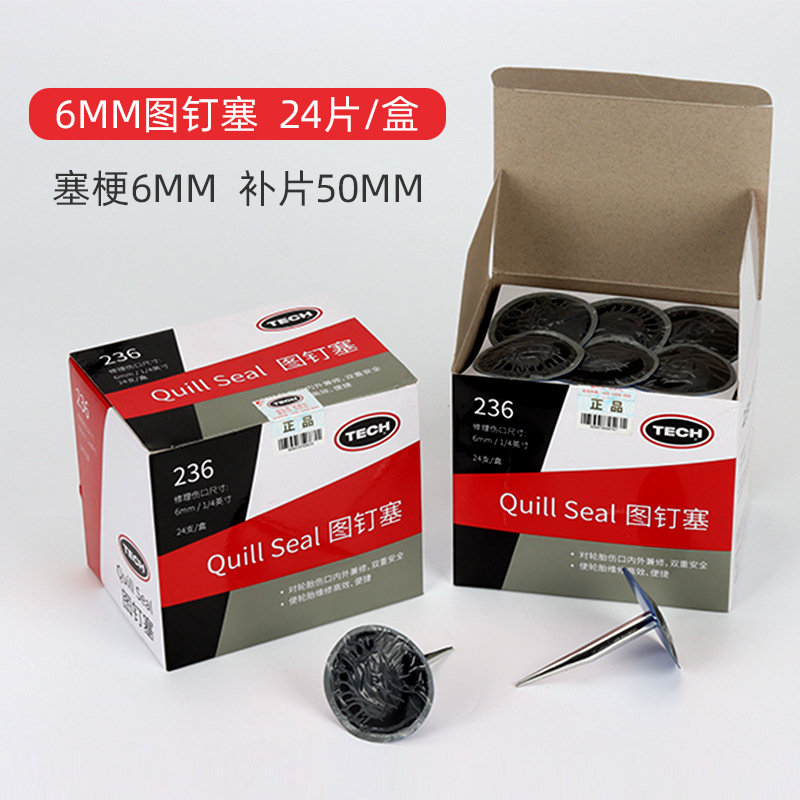 236 강철 네일 플러그 [6cm, 24개] 비용 효율적인 선택