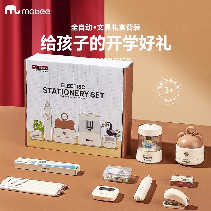 Mobee Electric Stationery Gift Box Automatic Pencil Sharpener Desktop Vacuum Cleaner Electric Eraser Learning Gift for Boys and Girls Mobee Electric Stationery Gift Box Automatic Pencil Sharpener Desktop Vacuum Cleaner Electric Eraser Learning Gift for Boys and Girls