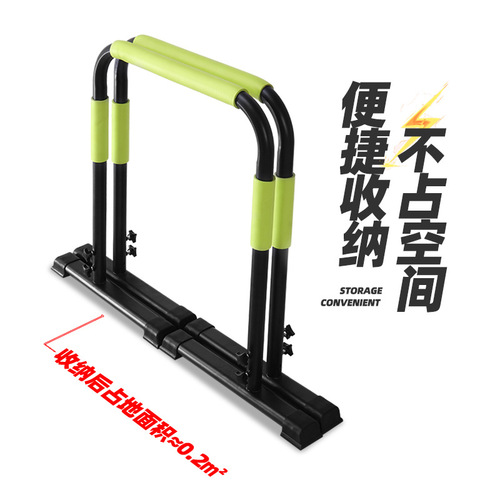 Pull-up bar, split-type parallel bars and dip bars, multi-functional indoor use for home, push-ups, dips, and arm exercises trainer