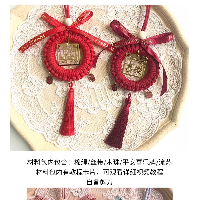 Handmade DIY woven peace and joy car hanging accessory kit, self-made car pendant, interior car decoration, gift for others