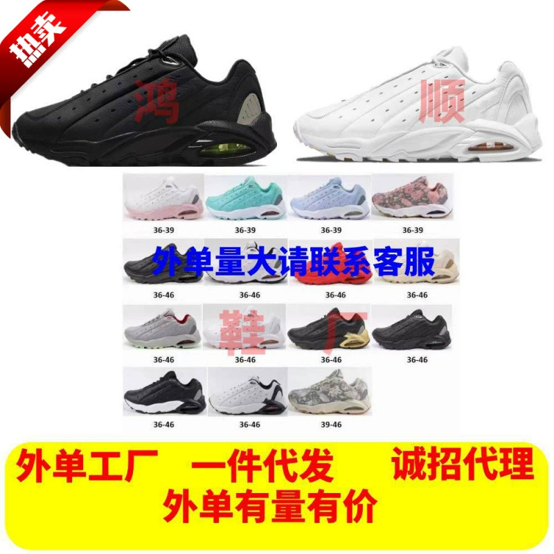 Внешняя торговля Nocta x Hot StepAirTerra ретро противоскользящие низкие носки для мужчин и женщин повседневные кроссовки для бега