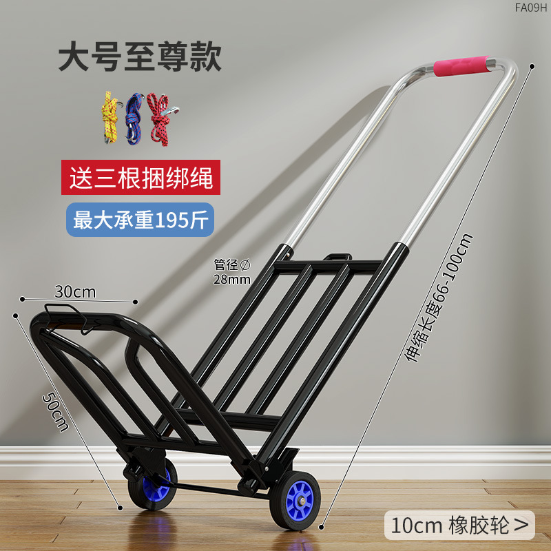 Carro plegable, remolque de manipulación para el hogar, compras, compras, puestos, carros, artefactos, equipaje portátil ligero, camiones