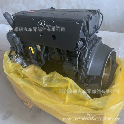 Om906Laom904La Om926 Auto – Engine assembly