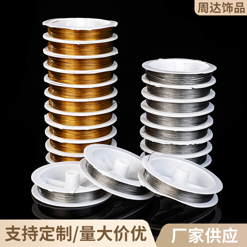 厂家批发钢丝线彩色包胶涂塑钢丝线水晶导珠饰品线穿珠引线钢丝绳